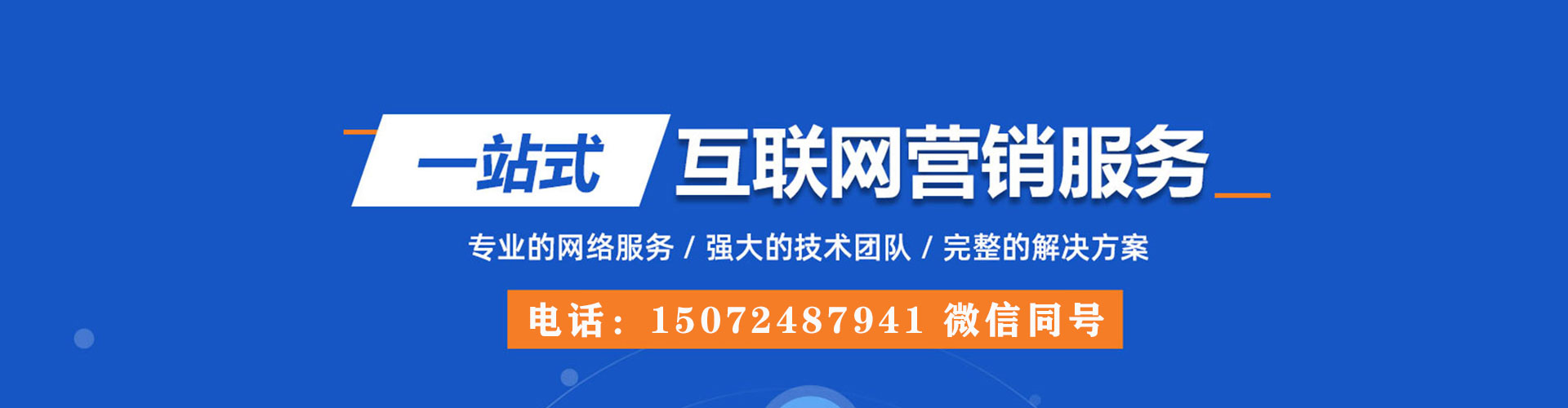 南沙渠道开户返点