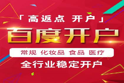 信息流代理案例分析：广告投放新趋势